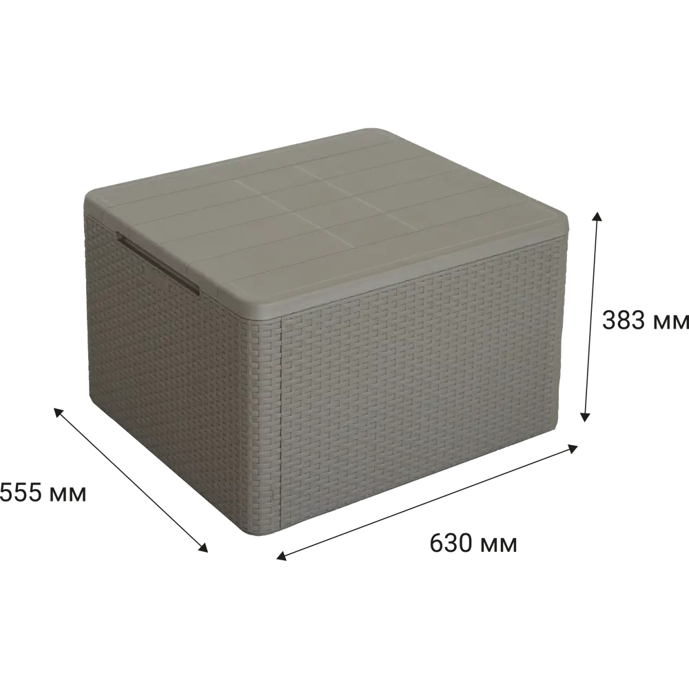 89379511 Набор садовой мебели Basegi пластик капучино STLM-1462635 Santreyd - Вид №13