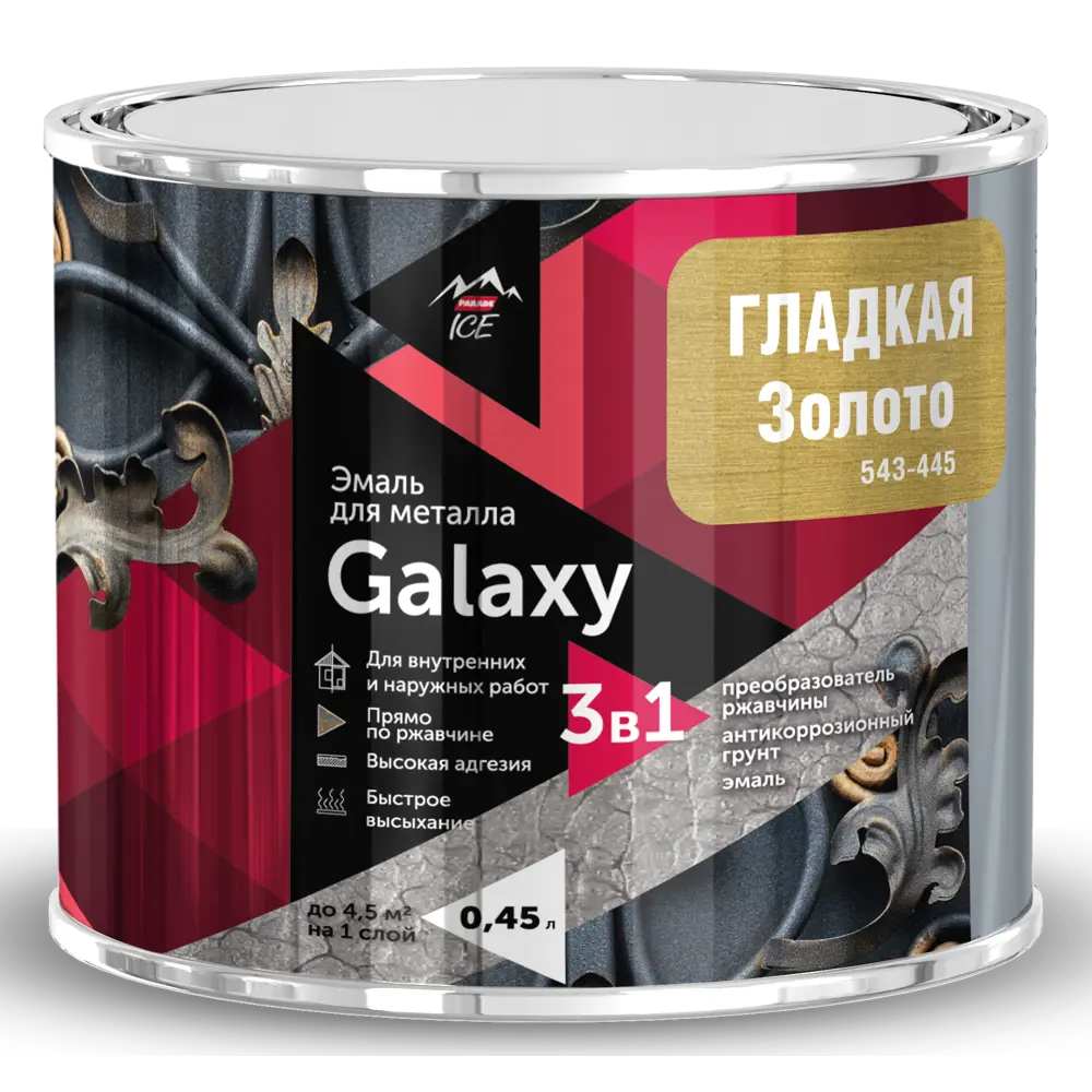 Грунт-эмаль Parade Galaxy 3-в-1: защита металла с золотым оттенком 84871669 STLM-0056702 - Вид №1