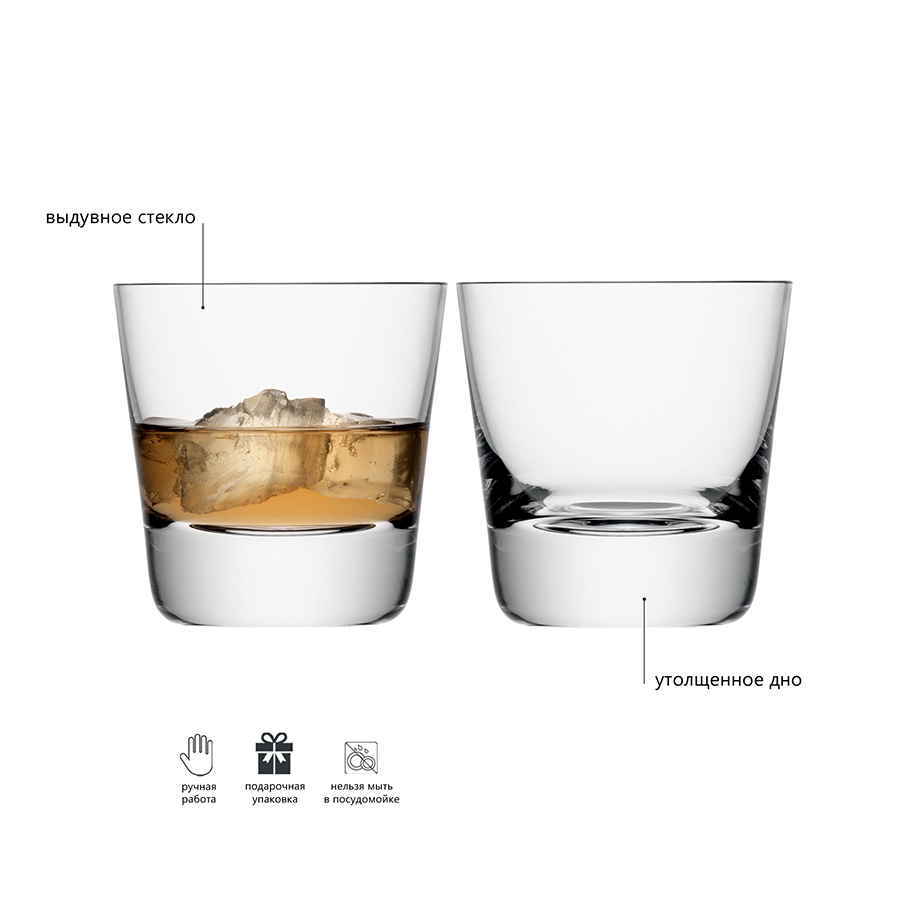 G099-10-301 Набор стаканов madrid, 270 мл, 2 шт. LSA International  - Вид №5