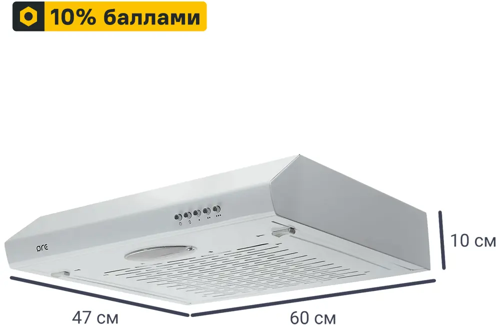 Вытяжка ORE Oliver 60 см - стильная очистка воздуха для вашей кухни 15080883