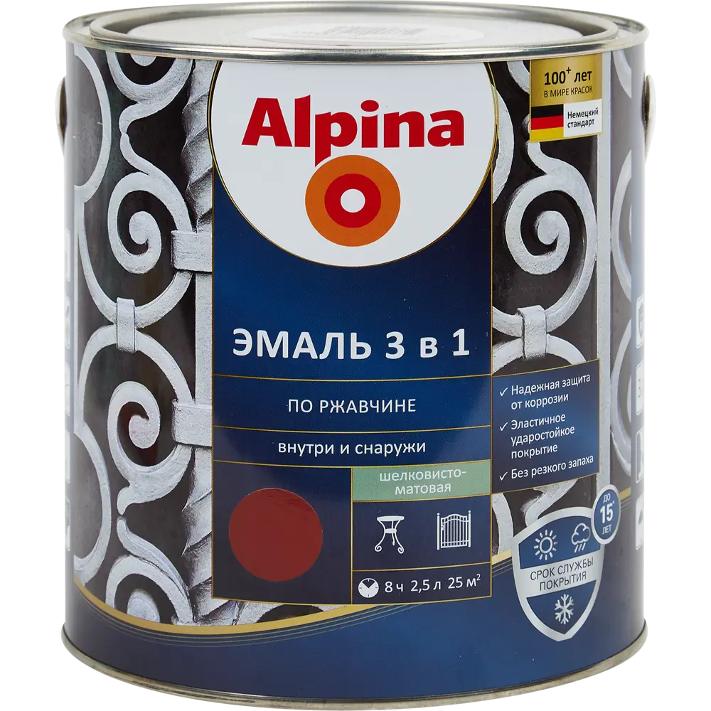 Грунт-эмаль по ржавчине 3 в 1 Alpina полуматовая цвет красно-коричневый 2.5 л 85575883 STLM-2179162 