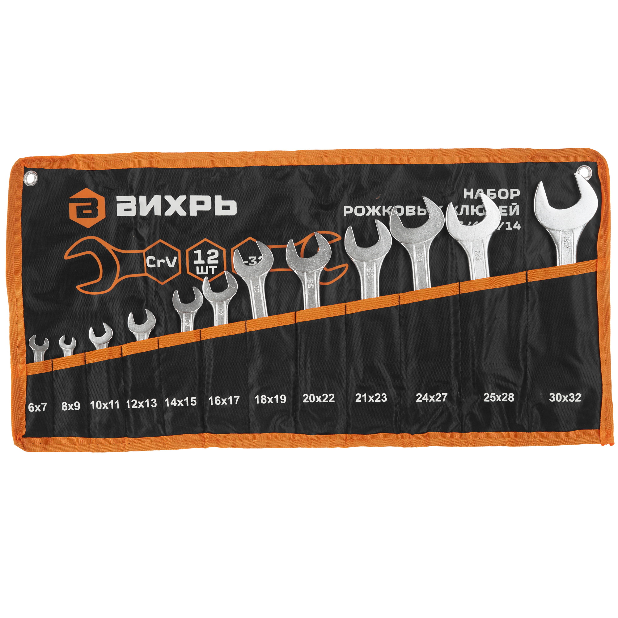 Набор ключей Вихрь 73/6/5/14 5604082 STDN-0107220