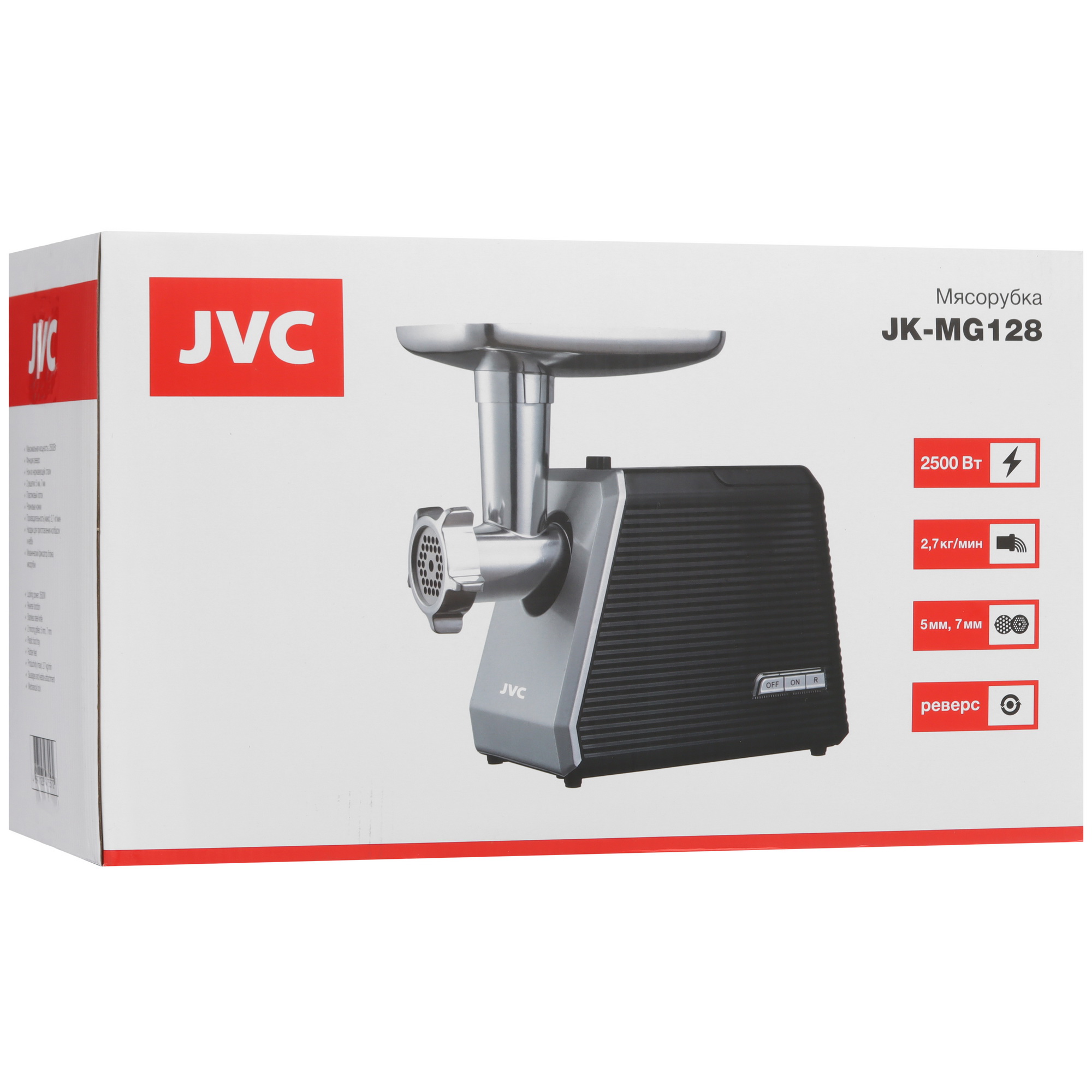 9912228 Мясорубка электрическая JVC JK-MG128 черный STDN-0031345 - Вид №8