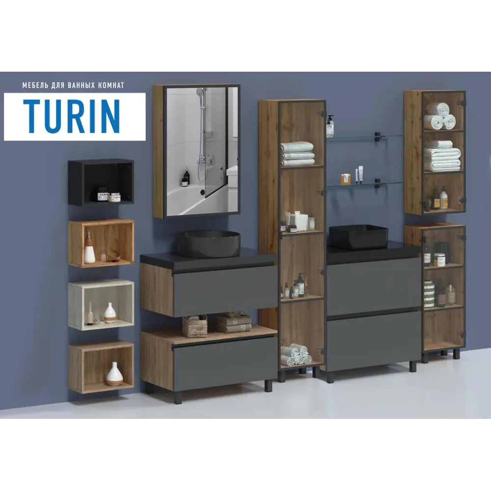 Santreyd Шкаф Турин для ванной с стеклянной дверцей и влагозащитой 86142940 STLM-0066402 - Вид №6