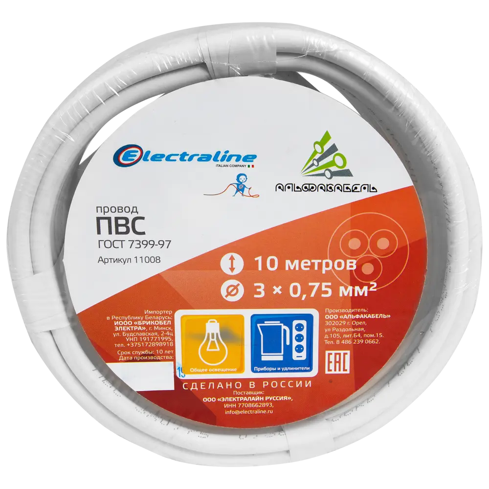 Провод Electraline ПВС 3х0.75, 10 м, ГОСТ 82034964 STLM-2130700  - Вид №3
