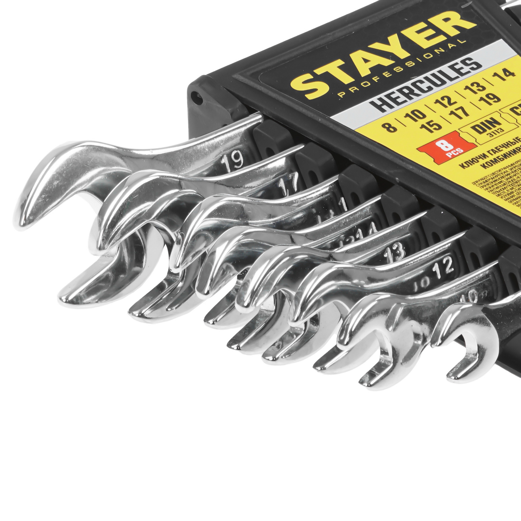 Набор ключей STAYER 27085-H8_z01 9109483 STDN-0018767 - Вид №2