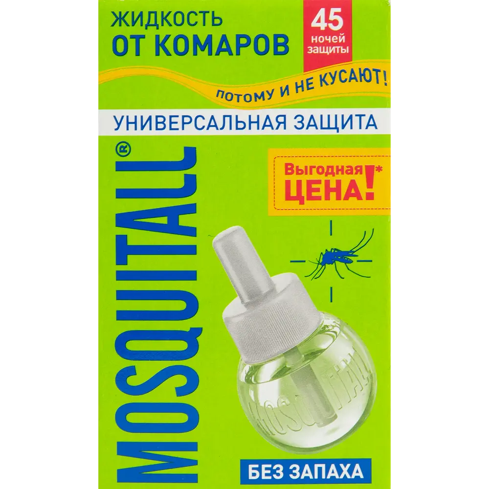 Santreyd Mosquitall - жидкость от комаров без запаха на 45 дней 84793672 STLM-0055205