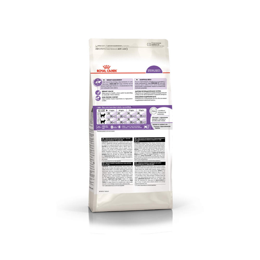 Т0033450 Корм для кошек Sterilised 37 для стерилизованных сух. 4кг ROYAL CANIN  - Вид №3