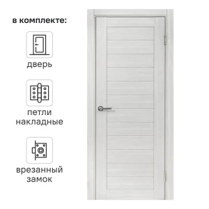 Дверь межкомнатная глухая Аккорд 60x200 см Hardflex цвет серый с замком и петлями