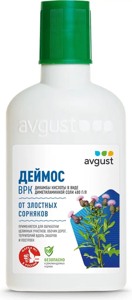 Santreyd Деймос — концентрат против двудольных сорняков 90 мл 18509868