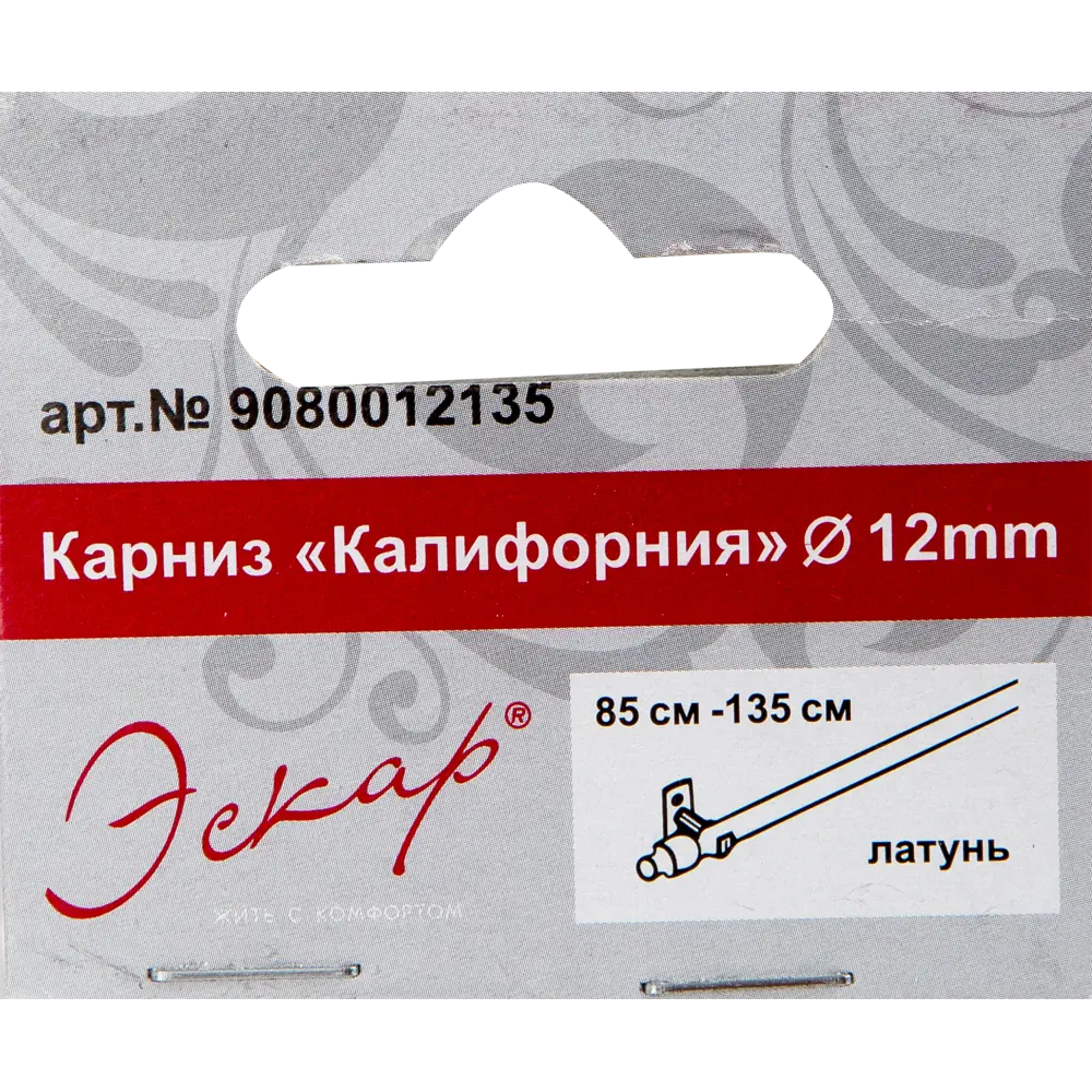 Карниз витражный Калифорния 85-135 см металл цвет латунь ЭСКАР STLM-2157704 - Вид №3