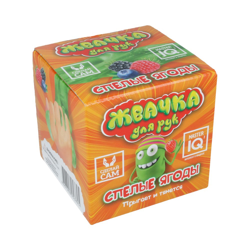 382 Жвачка для рук №1 "СПЕЛЫЕ ЯГОДЫ" MASTER IQ 2 