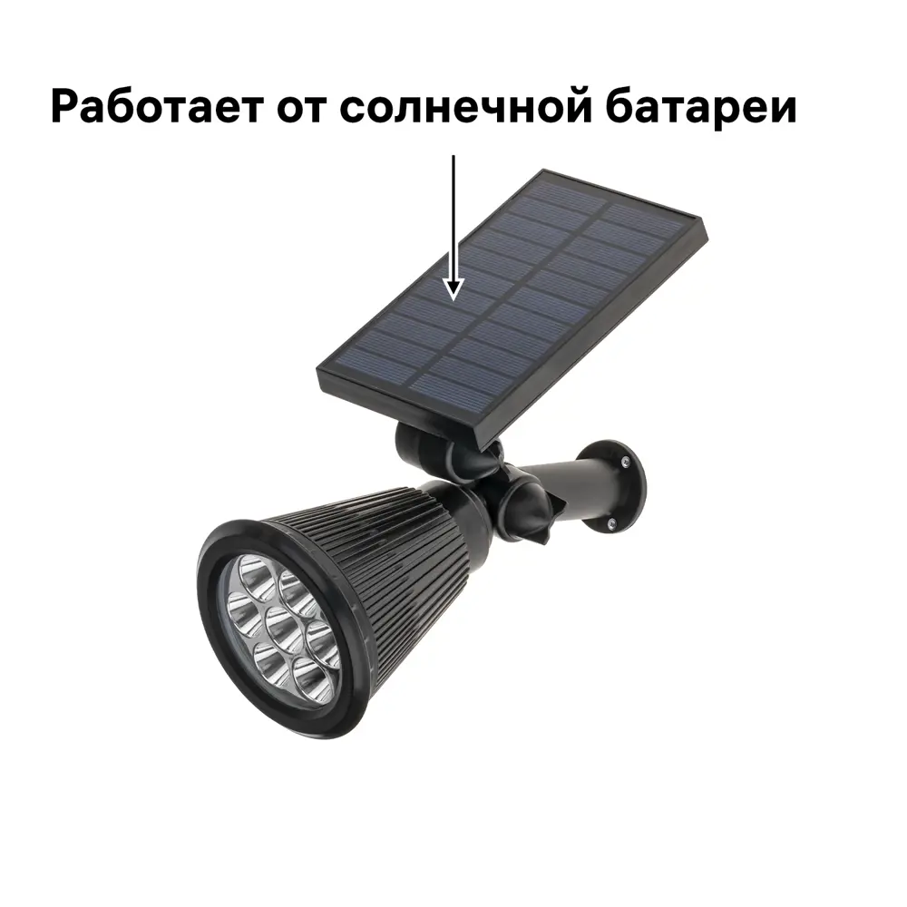 Светильник светодиодный уличный Duwi Solar LED на солнечных батареях 5 режимов 1.5Вт 6500К+RGB IP65 датчик освещения черный STLM-2111070 - Вид №8