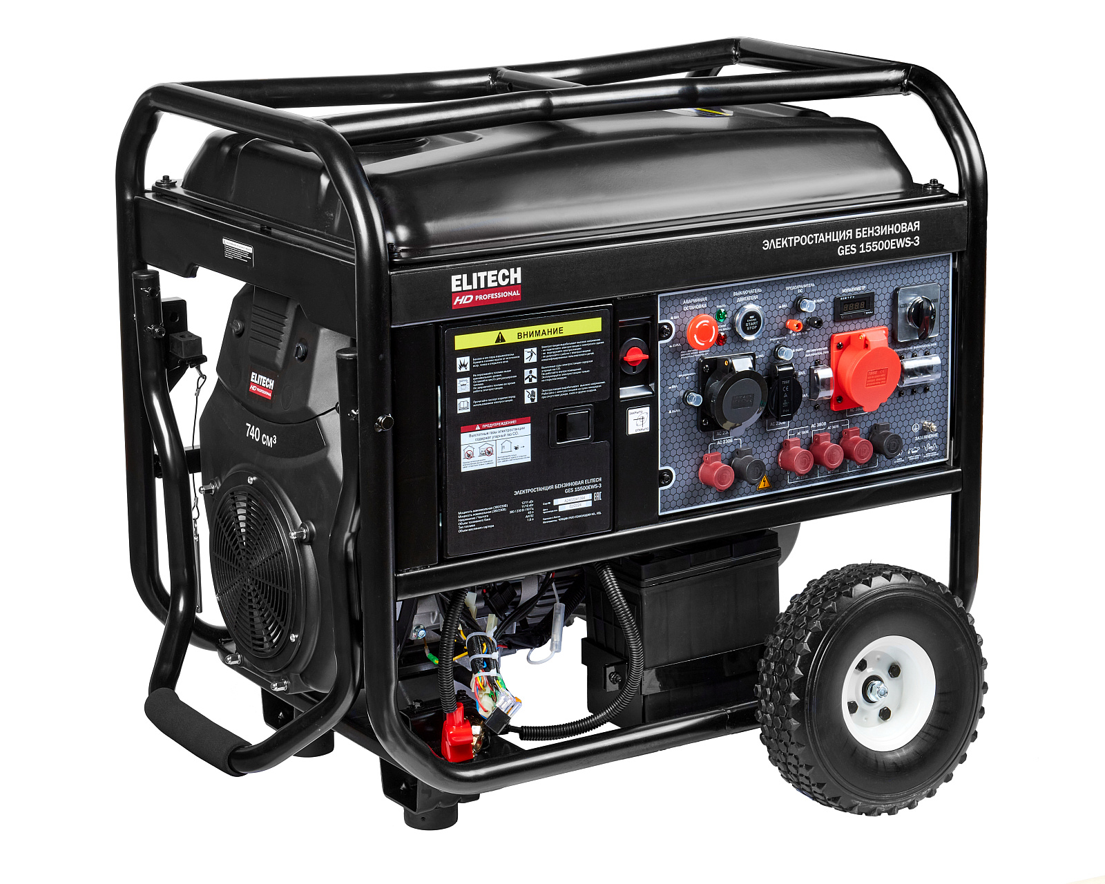 Электрогенератор   бензиновый Elitech HD GES 15500ЕWS-3 9110358 STDN-0094679