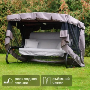 Naterial Moneron: Садовые качели-кровать с москитной сеткой на 4 персоны 86851649