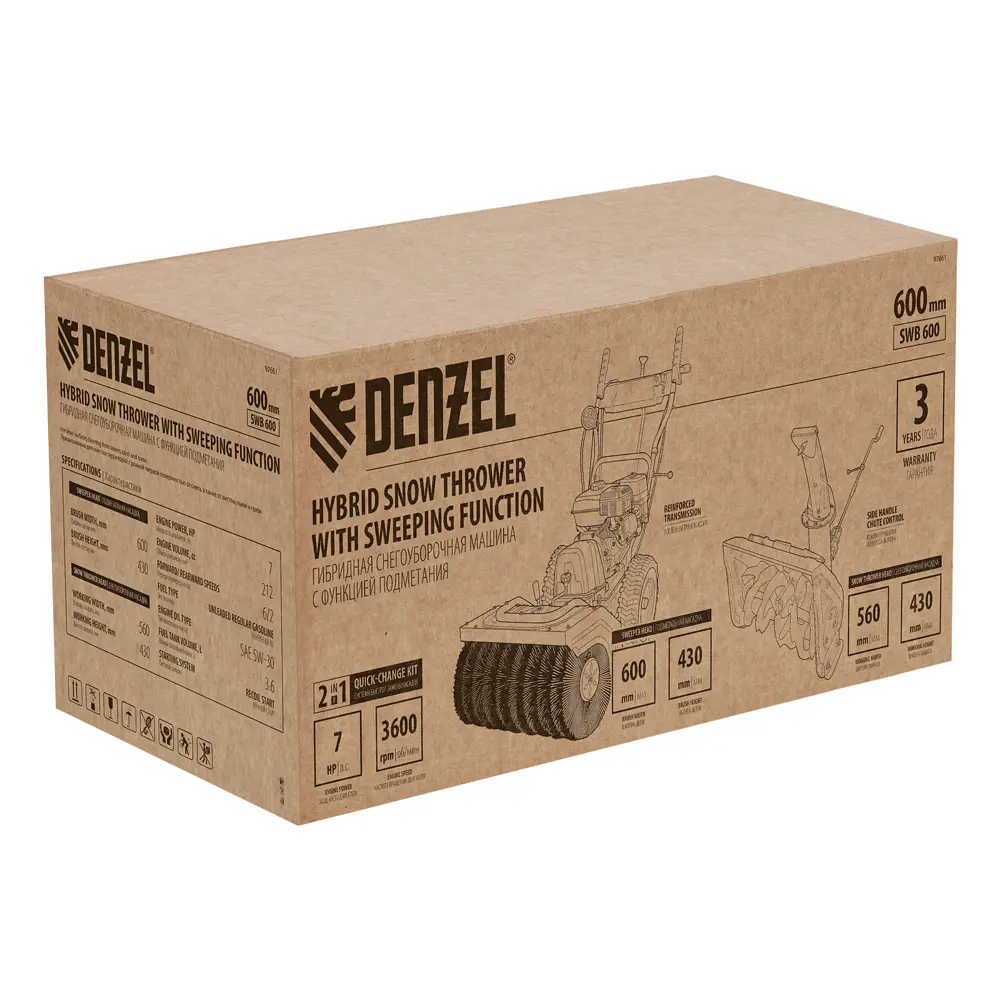 Бензиновый снегоуборщик DENZEL SWB-600 7 л.с. 56 см 89365116 STLM-1534640 - Вид №10