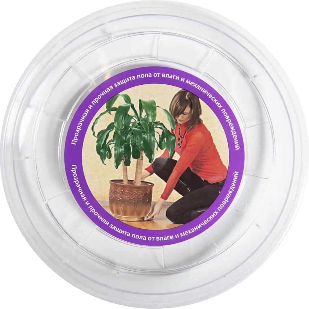 Santreyd Поддон для цветочного горшка — защита поверхностей от влаги 18006515 STLM-0009207 - Вид №1