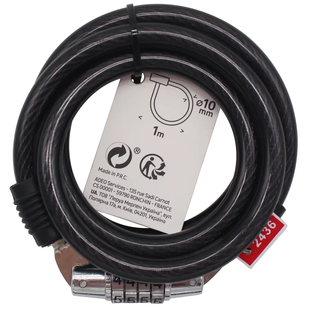 Кодовый велосипедный замок Santreyd со стальным тросом 1 метр 82247312 STLM-0023065 - Вид №1