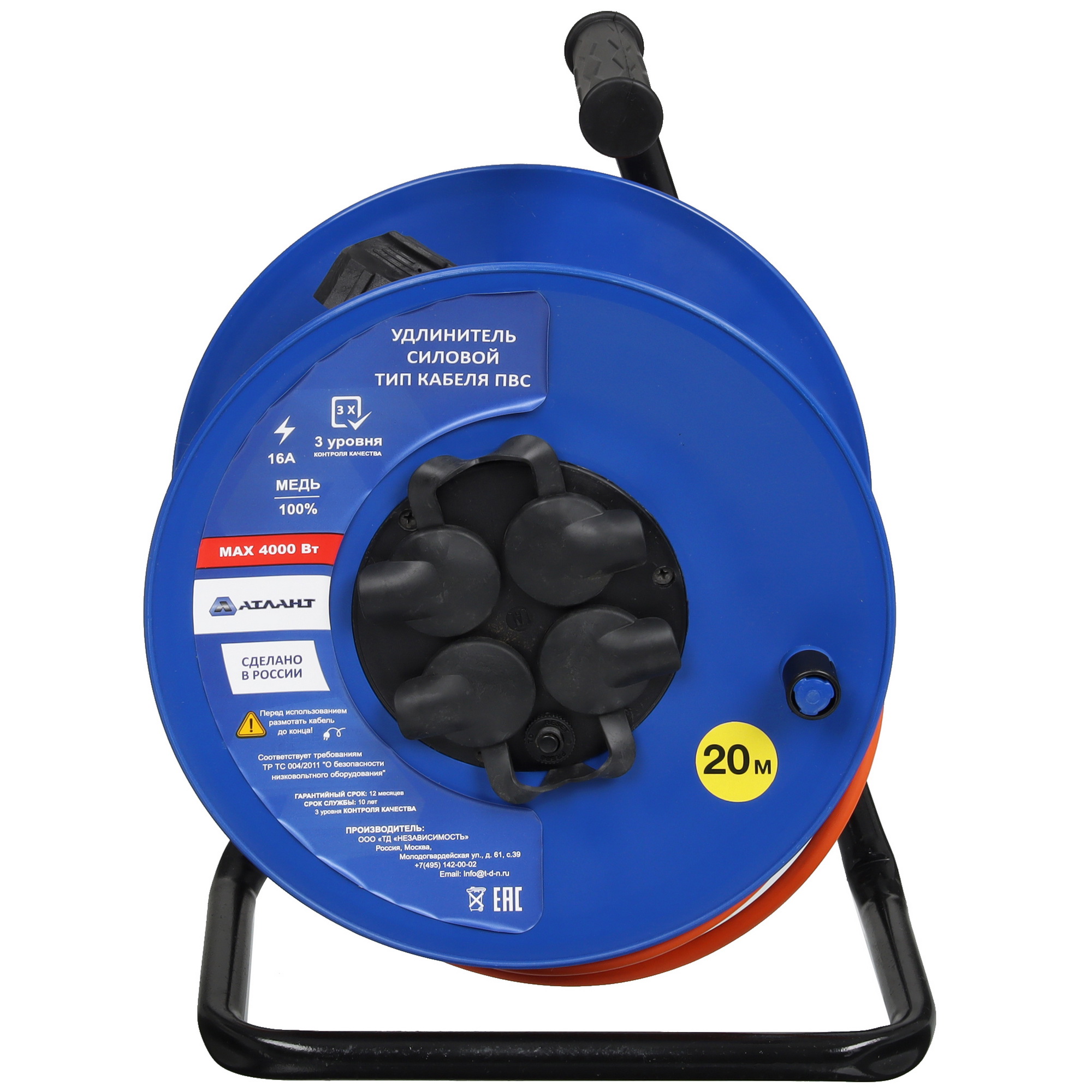 Удлинитель силовой АТЛАНТ ПВС 3500 черный/синий 9121829 STDN-0093043 - Вид №1