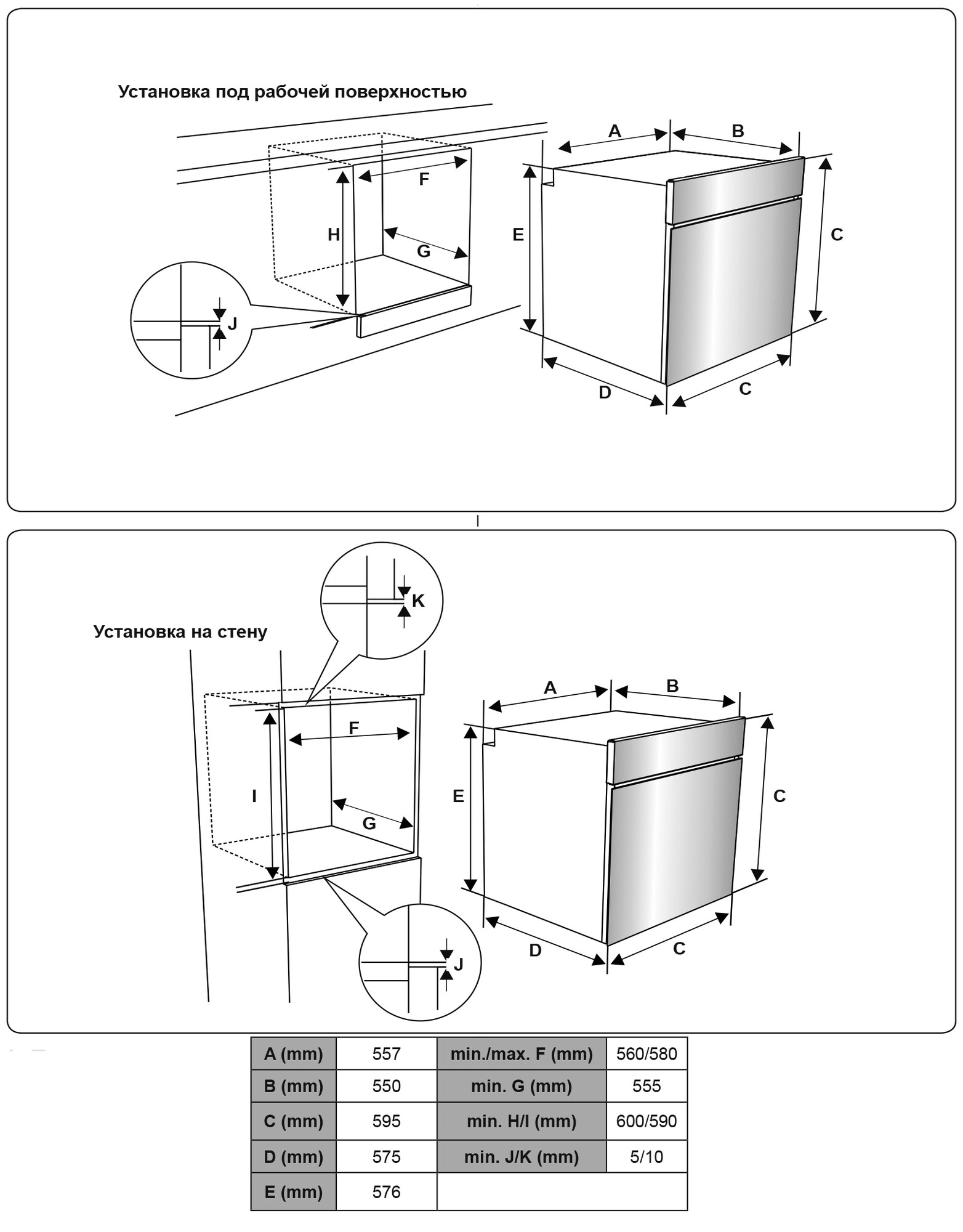 9284763 Электрический духовой шкаф Gressel RU677EM69110 серебристый STDN-0047009 - Вид №7