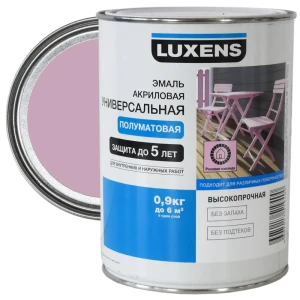 Эмаль универсальная Luxens 0.9 кг розовая лаванда 82063327 STLM-2029275
