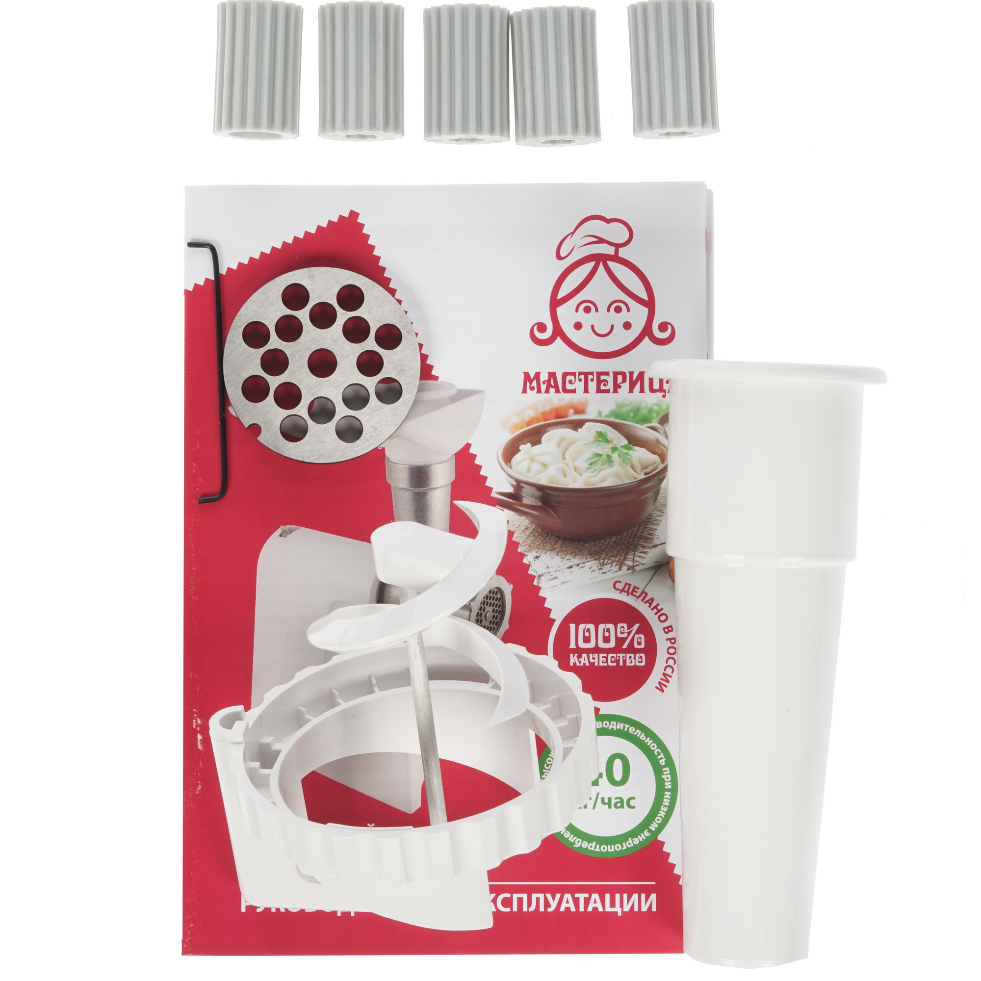 8157399 Мясорубка электрическая Мастерица КЭМ-02 белый STDN-0020740 - Вид №7