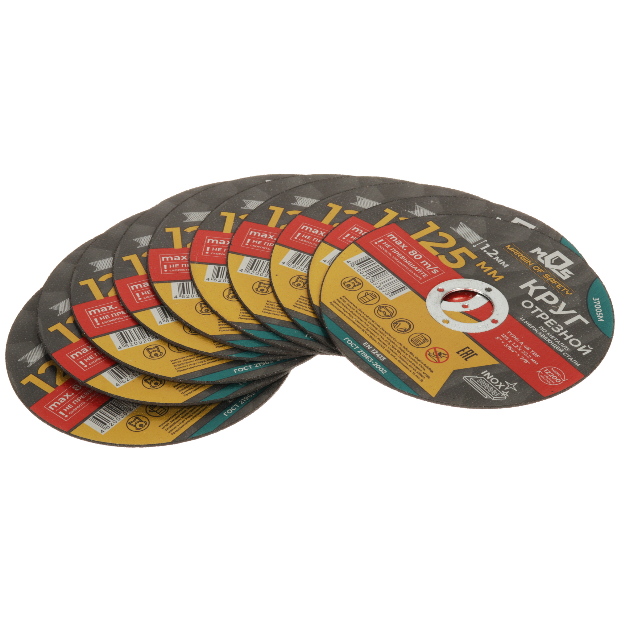 Диск отрезной MOS 37005М-10 9295597 STDN-0023336