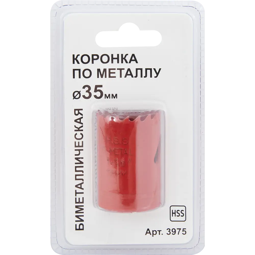 Santreyd Биметаллическая коронка 35 мм для металла и дерева 85713103 STLM-0065323 - Вид №2