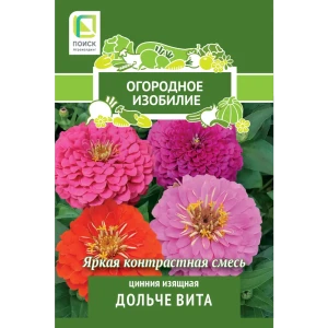 Цинния изящная Дольче вита 0.4 г 83577526 STLM-2161141