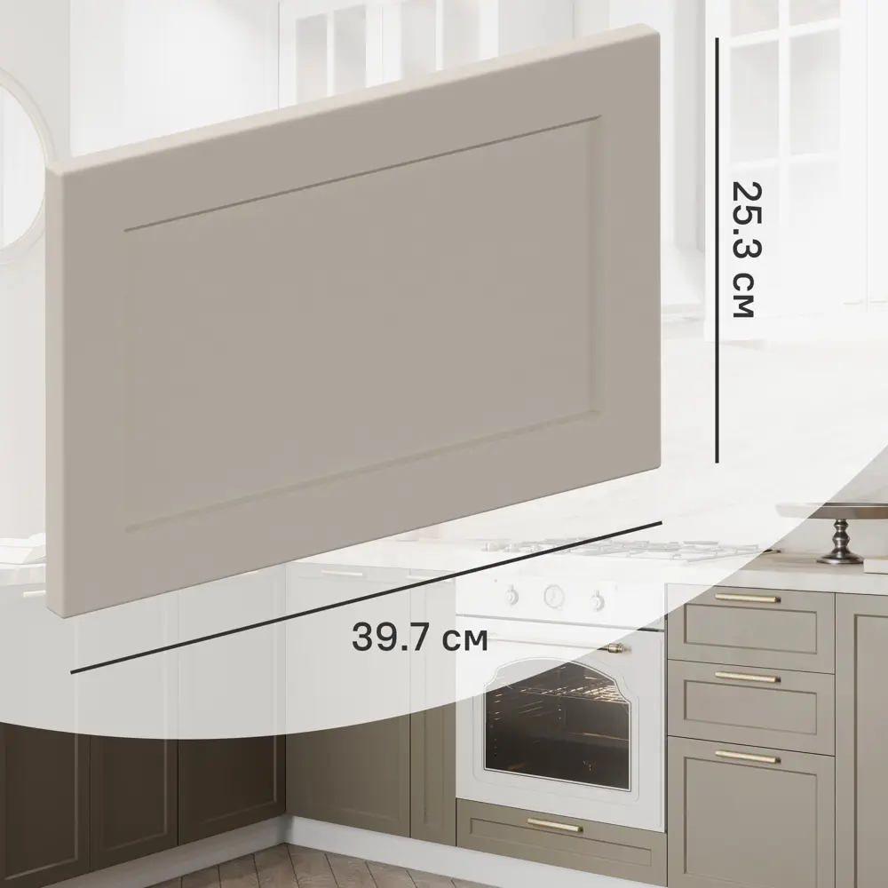 Фасад для кухни Delinia ID Ньюпорт 39.7×25.3 см матовый с филенкой 82010412