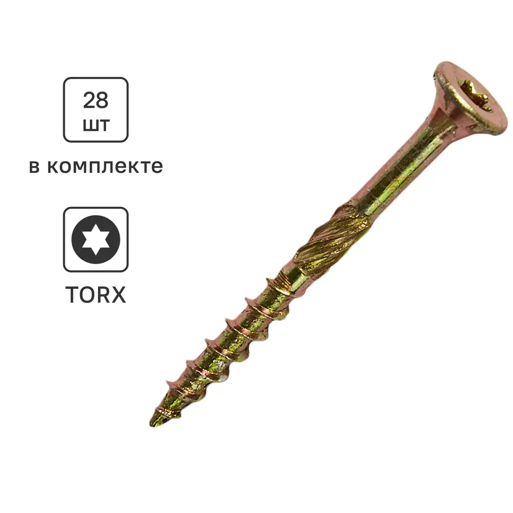 Santreyd: Конструкционные саморезы по дереву 3.5x35 мм с потайной головой (28 шт) 89335574 STLM-1007700