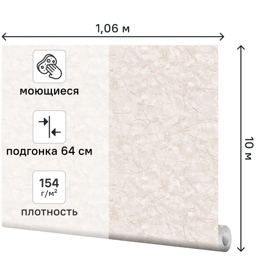 Обои флизелиновые Asc Wallpaper Cairo светло-бежевые 1.06 м 204460 STLM-2060228 - Вид №1