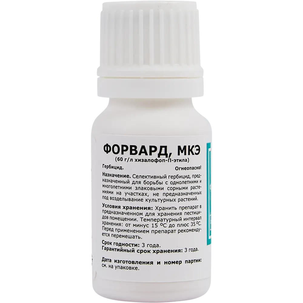 Гербицид Santreyd Форвард для эффективной борьбы с сорняками 12 мл 87731786 STLM-1499684 - Вид №3