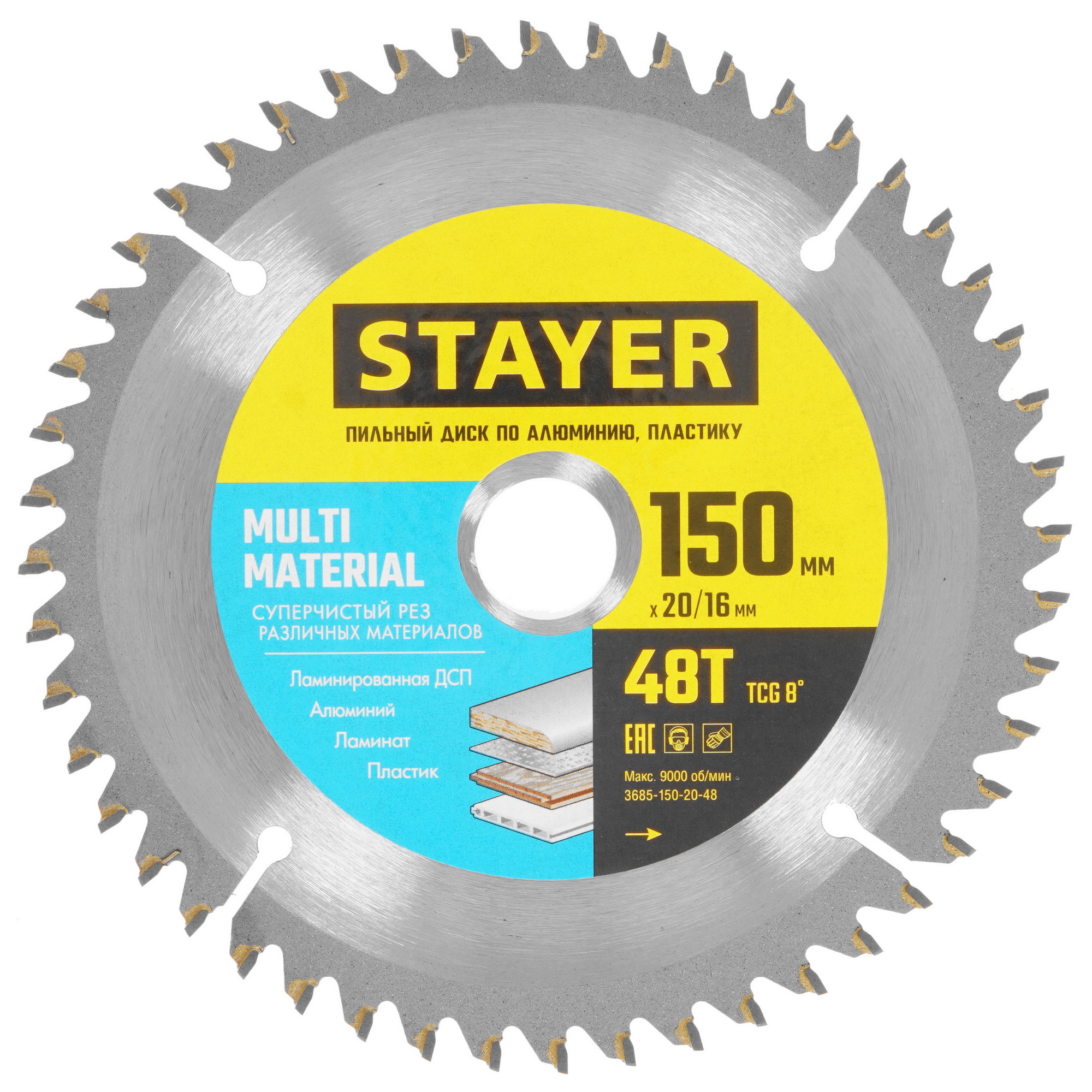 Диск пильный STAYER 3685-150-20-48 9107135 STDN-0049416