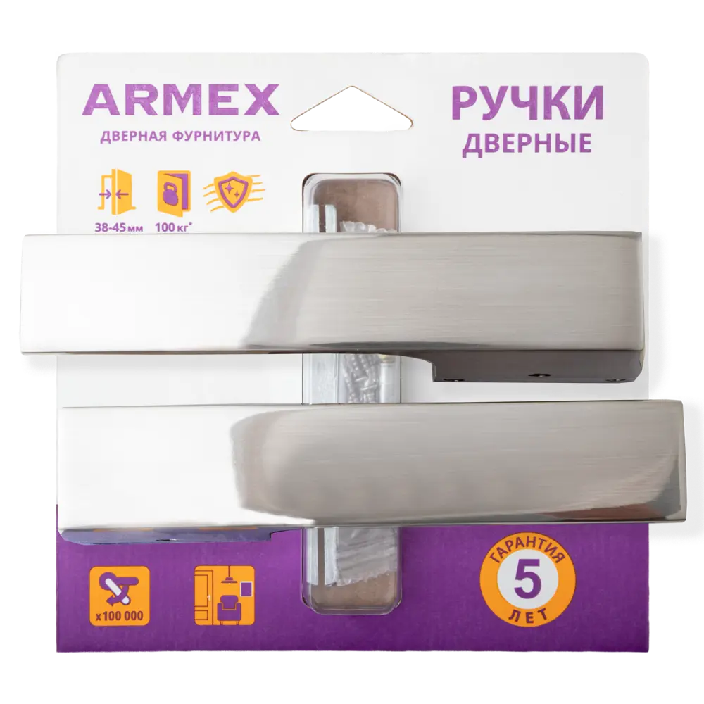 Дверная ручка на розетке Armex H-110175-A без запирания цвет никель STLM-2002584 - Вид №3