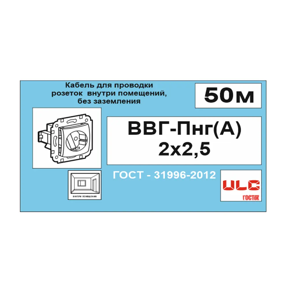 Кабель Камит ВВГпнг(A) 2x2.5 мм 50 м ГОСТ цвет черный 18817001 STLM-2060267  - Вид №5