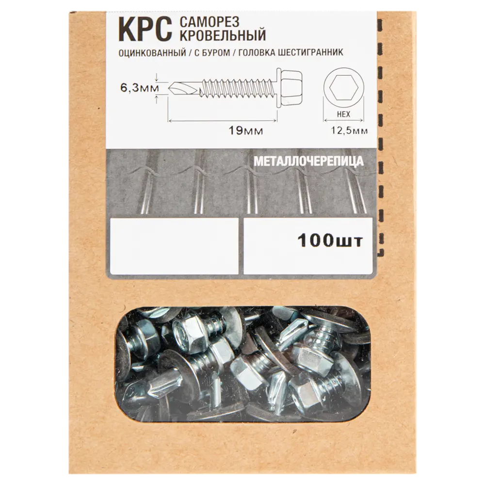 Santreyd Саморезы кровельные для металлочерепицы с пресс-шайбой 6.3x19 мм 89344268 STLM-1396127 - Вид №3