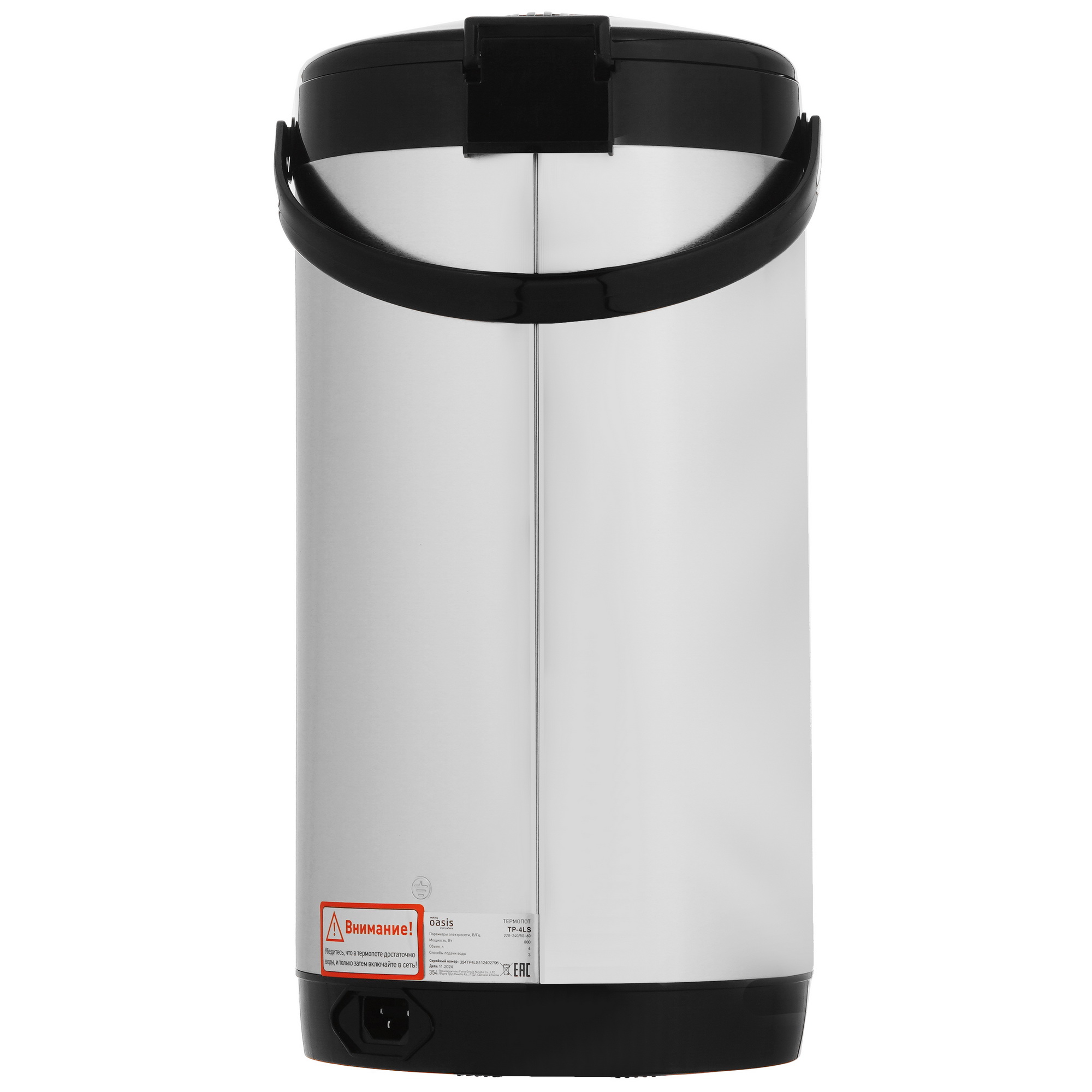 9287473 Термопот Oasis TP-4LS серый STDN-0074722 - Вид №5