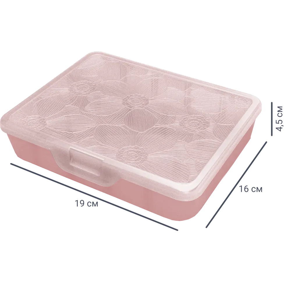 Органайзер для хранения M 19x16x4.5 см пластик с крышкой цвет розовый 82973732 STLM-2147992 Santreyd 