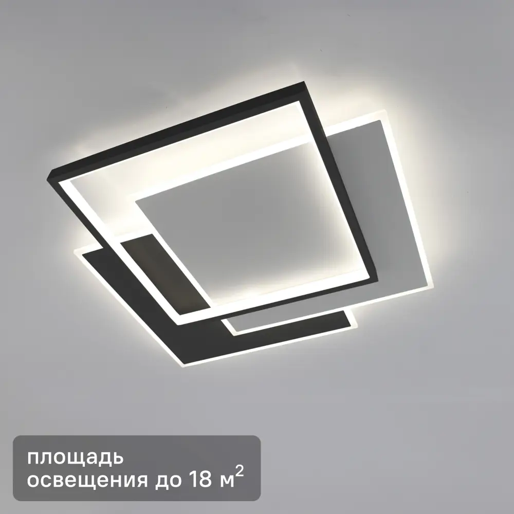 Estares Vega — светодиодная потолочная люстра с регулируемой цветовой температурой 89288148 STLM-0913759