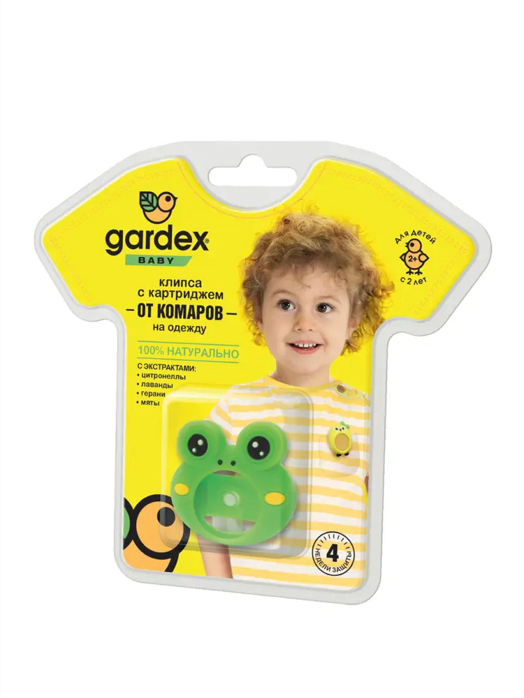 Santreyd Gardex Baby — клипса-репеллент для детей от комаров 17747741