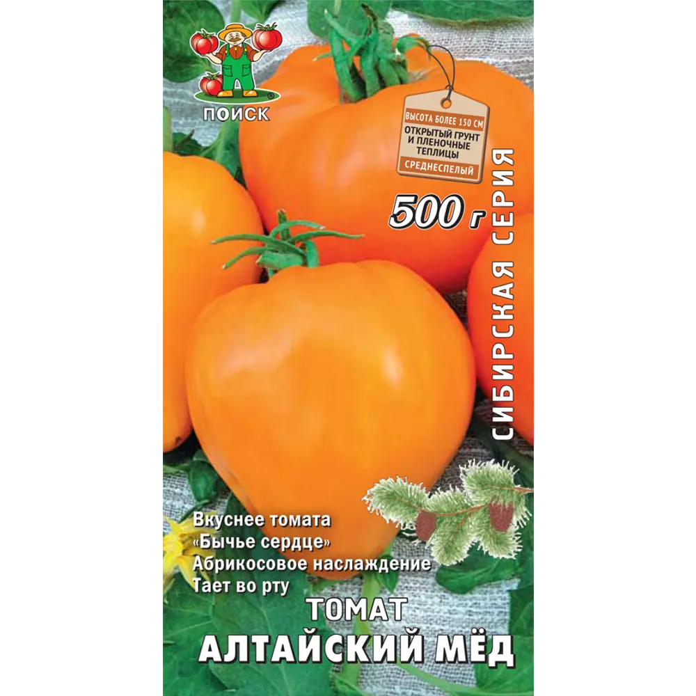 Семена Томат Сибирская серия «Алтайский мёд» (А), 1 г 82102387 STLM-2035031 ПОИСК 