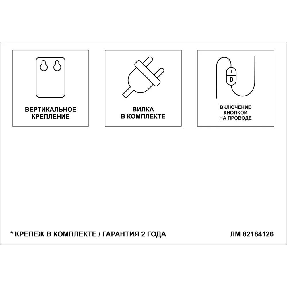 Зеркало «Мальта люкс» с подсветкой ø 64.5 см 82184126 STLM-2209397 Santreyd - Вид №3