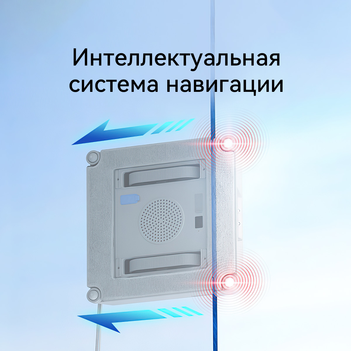 9279753 Робот-мойщик окон Neatsvor A2 белый STDN-0106071 - Вид №7