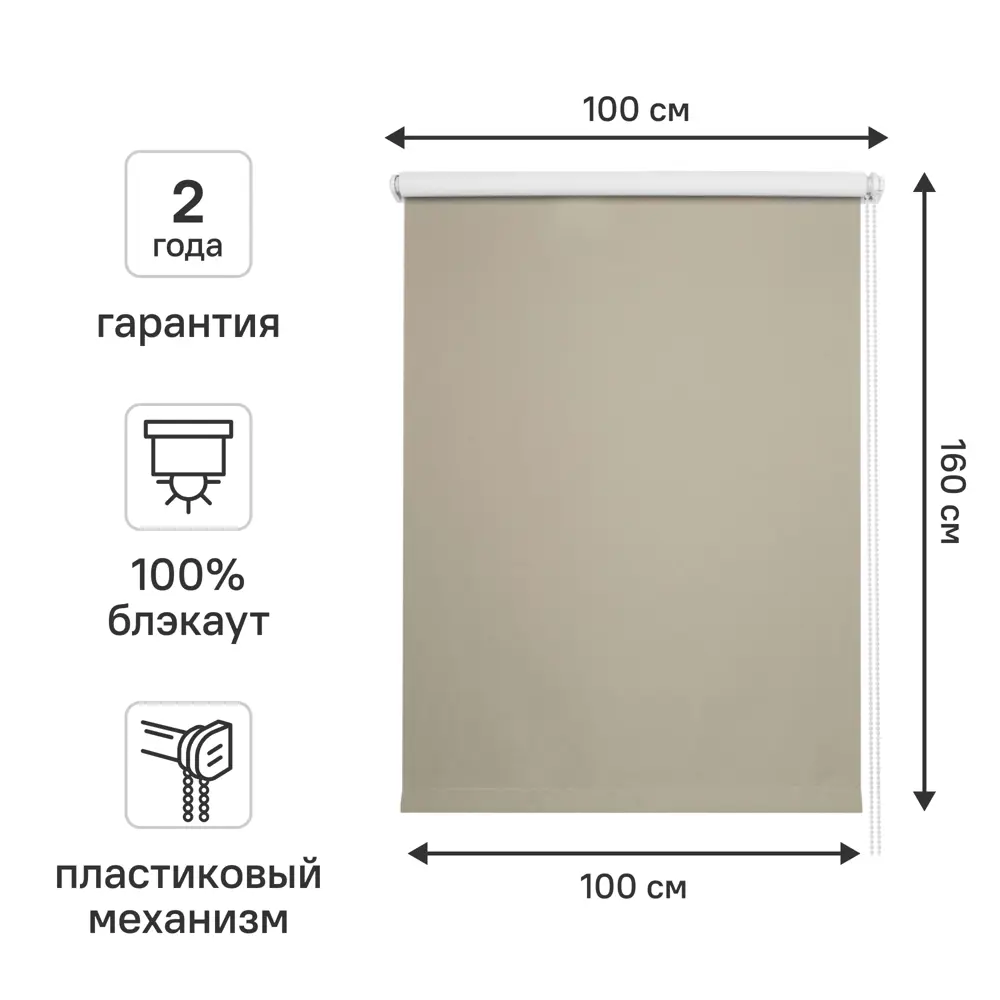 Штора рулонная блэкаут KREAFORTA Vorga 100x160 см серая 89390696 STLM-2095890