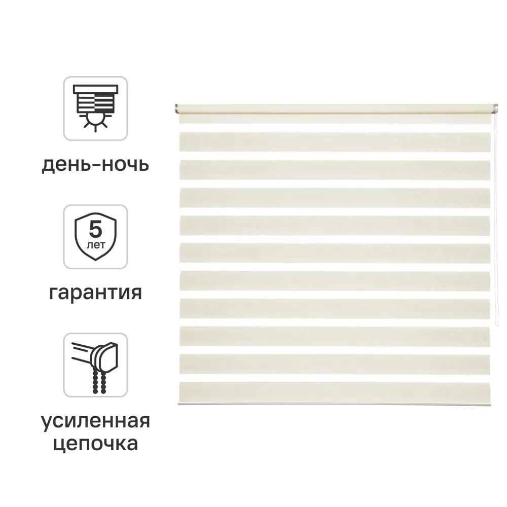 Штора рулонная день-ночь Inspire Moscou 160x175 см светло-бежевая Trench 6 82688351 STLM-2168471