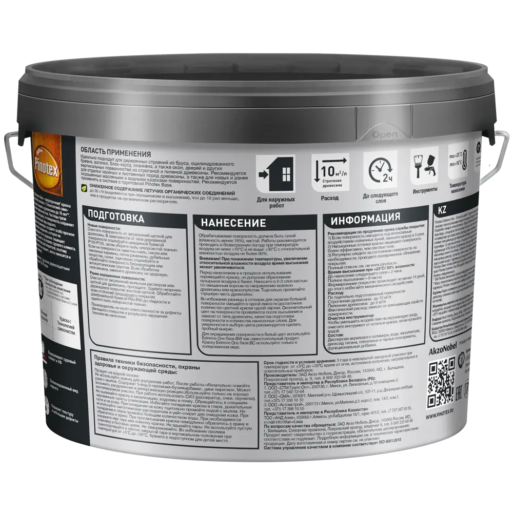 PINOTEX Extreme One — фасадная краска для дерева с защитой от климата 88234374 STLM-0859594 - Вид №3