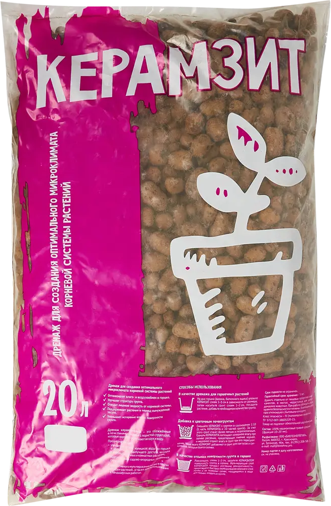 85033067 Керамзит 20 л STLM-0057780