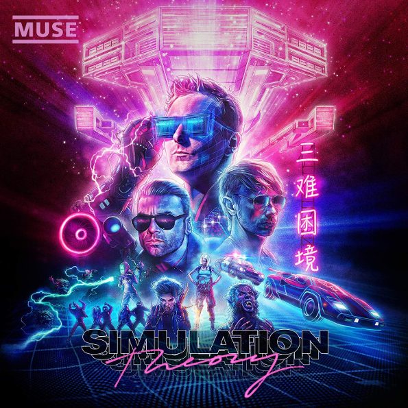 487921 Виниловая пластинка Muse - Simulation Theory Santreyd 