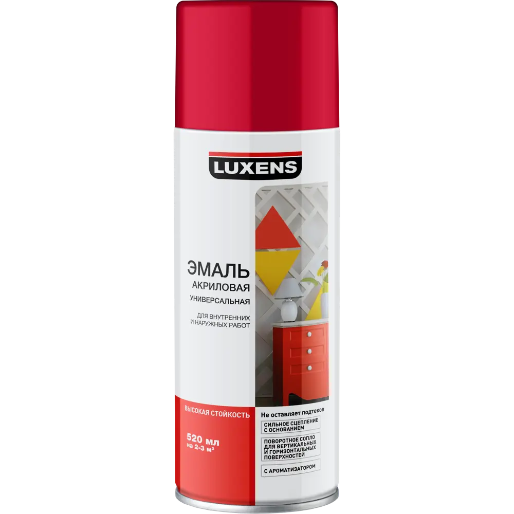 Эмаль аэрозольная Luxens цвет малиновый 0.52 л STLM-2095766